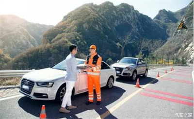 双鸭山商洛道路救援